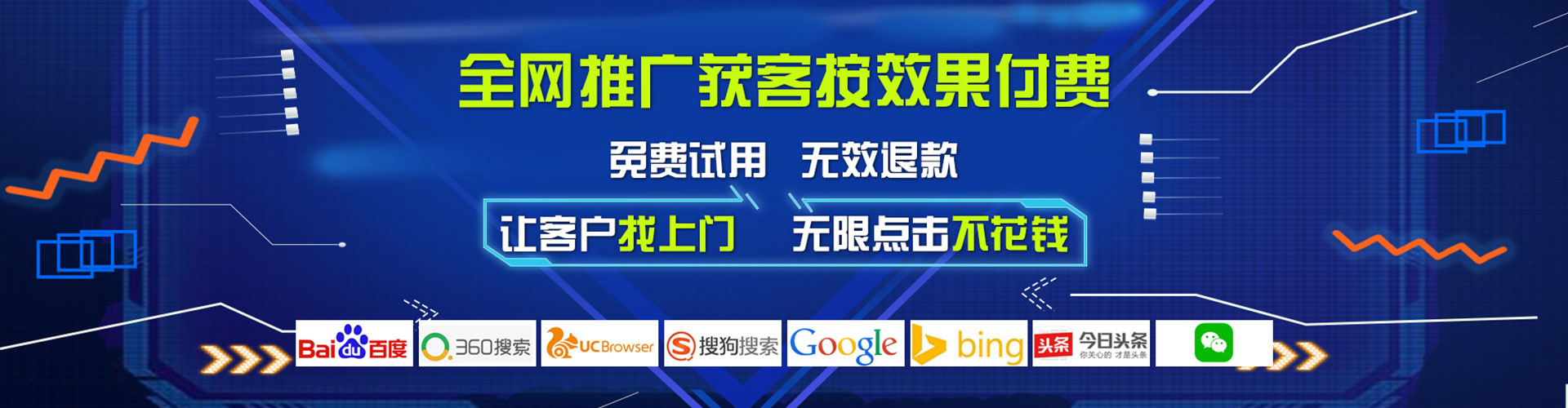 连云百度平台推广