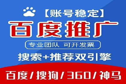 百度信息流广告如何实现高转化率