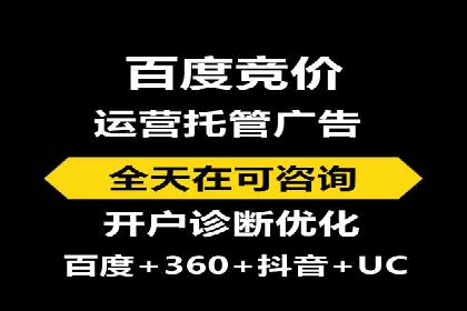 电商行业中的信息流代理策略与效果评估