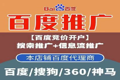 竞价广告的秘密武器：SEM竞价专员的实战经验