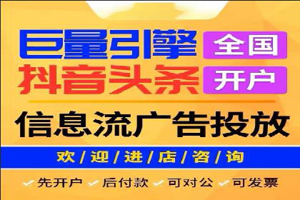 案例解析：今日头条信息流广告如何实现品牌曝光